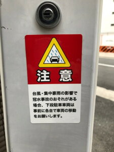 y̒ԏpzӃV[@TCY70x120mm@}V@@Bԏ@^@@Ё@䕗@UV~l[gH