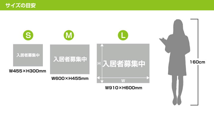 【穴加工無料】入口サイン 看板 プレート600×450mm アルミ樹脂複合板+UVラミネート加工 おしごと工房 入居者募集中 看板 プレート600×450mm アルミ樹脂複合板+UVラミネート加工