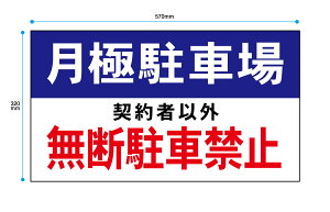 ɒԏ@fԋ֎~@tJ[ Ŕ@_҈ȊO@f@ԏ