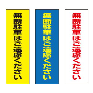 yz fԂ͂ Ӄv[g 100×300mm