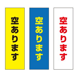 yz 󂠂܂ Ӄv[g 100×300mm