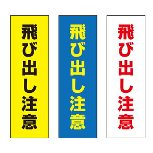 yz яo Ӄv[g 100×300mm