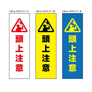 yz㒍 Ӄv[g 100×300mm