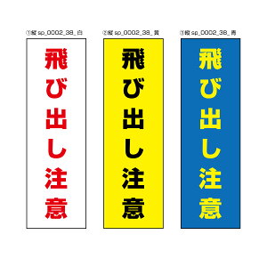 yzяo Ӄv[g 100×300mm