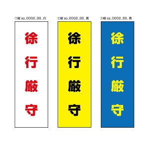 yzs Ӄv[g 100×300mm