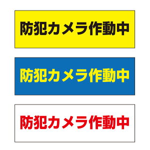 y}\ԁSi|Cg5{!(Gg[v)zyz hƃJ쓮 Ӄv[g  300×100mm