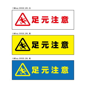 yz Ӄv[g  300×100mm