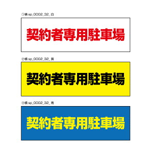 yz_Ґpԏ Ӄv[g  300×100mm