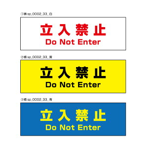 y}\ԁSi|Cg5{!(Gg[v)zyz֎~ Ӄv[g  300×100mm p