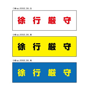 yzs Ӄv[g  300×100mm