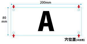 ԏ At@xbg v[g@TCY yTCYW200xH80mmz ԏ Ŕ pD v[g
