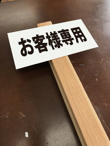 ԏ v[g@TCY{؍Y@ v[gW200xH100mm{؍Y40mmpx402mm ԏ Ŕ v[g