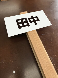 ԏ O v[g@TCY{؍Y@ v[gW200xH100mm{؍Y40mmpx400mm ԏ Ŕ v[g