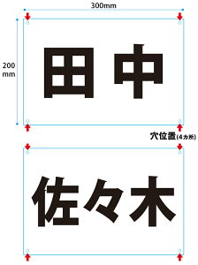 ԏ O v[g@TCY yTCYW300xH200mmz ԏ Ŕ pD v[g