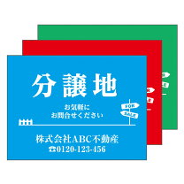 楽天市場】ラミネート（看板｜業務用品・店舗用品）：サービス 
