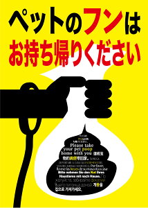 �y�b�g�̂ӂ�͂������A�肭�������yA4�EA3�T�C�Y�z�W���E�\���E�Ŕ� ���ӊ��N