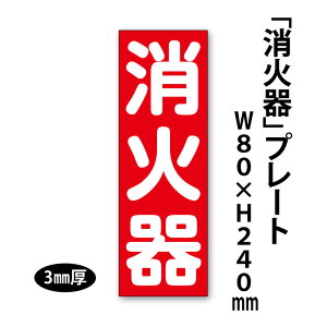 ySSԁSi|Cg5{!(Gg[v)zΊv[g W 80×240mm