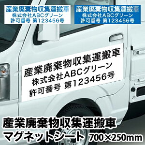 YƔpW^ }OlbgV[gy700mm×c250mmz3s^Cv@UVJbg~l[gH