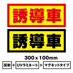 yRSLzyzU TCY 300x100mm@}OlbgV[g{˃V[g{UV~l[gHԗp@ċAˍގgpiorԁj