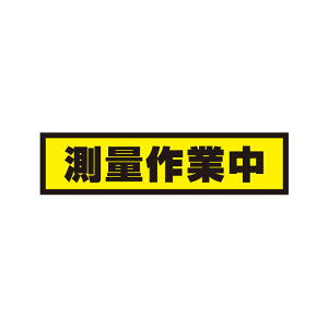 y9聜Si|Cg5{!(Gg[v)zyzʍƒ 800x200mm@}OlbgV[g{˃V[g{UV~l[gHԗp@ċAˍގgpij