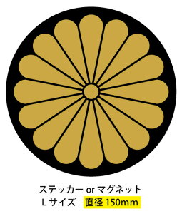 eƖXebJ[E}OlbgV[g@150x150mm