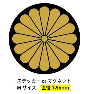 yRSLzeƖXebJ[E}OlbgV[g@120x120mm