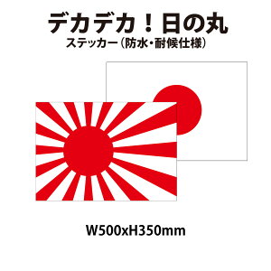 yhEόdlzfJfJ@V[Y@̊ہ@@XebJ[@TCYF500x350mm@{@