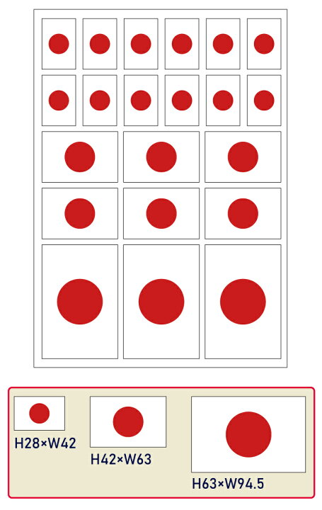 楽天市場】【防水 耐水仕様】 日の丸ステッカー21枚セット : おしごと工房