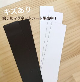 楽天市場 マグネットシート 車 傷 車用品 バイク用品 の通販