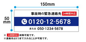y2zً̎̋}A XebJ[150x50mm ^J[p SV[ggp