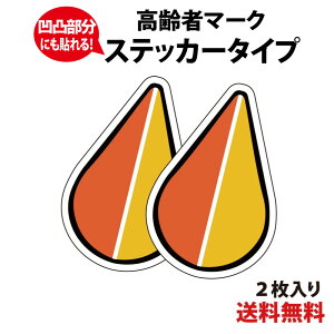 yhEόdlz҃}[N XebJ[^Cv@2Zbg ݂}[N Vo[}[N VjA}[N  S^] 葖܂ Vv  킢 hV̓ ̓ 