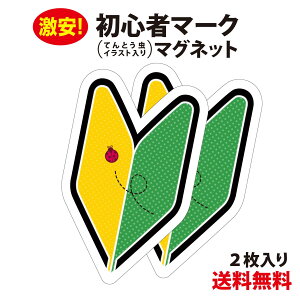 yv킸IAHzS҃}[N }OlbgV[g@2Zbg@S҃}[N }Olbg 2Zbg {@S^]ҕW E\ S^] hCuTC 킩΃}[N@t 