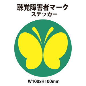 yRSLzyhEόdlzoQ҃}[N@XebJ[@ oQҕW ԗXebJ[ 100mm `E  ʈS  Ԃ    }  ی^ a10cm