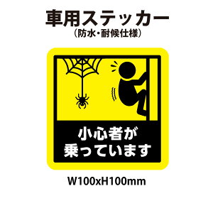 �y�h���E�ό�d�l�z���S�҂�����Ă��܂��I�X�e�b�J�[�@100x100mm