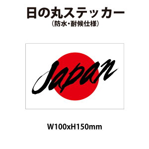 yhEόdlzV[Y@̊ہ@@XebJ[@TCYF150x100mm@{@