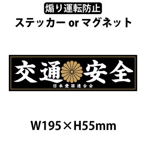  eƖ ʈSXebJ[or}Olbg 195x55mm ԁ@oCN@@eƖ@h@^] }~