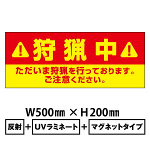 yz 500x200mm@}OlbgV[g{˃V[g{UV~l[gHԗp@ċAˍގgp