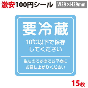 y100~V[zuv①vyA5V[g 15Ёzy39mm×c39mmzyh@XebJ[ V[ xz