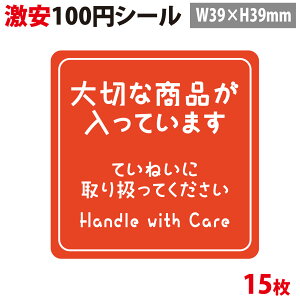 y100~V[zu؂ȏiĂ܂vyA5V[g 15Ёzy39mm×c39mmzyh@XebJ[ V[ xz