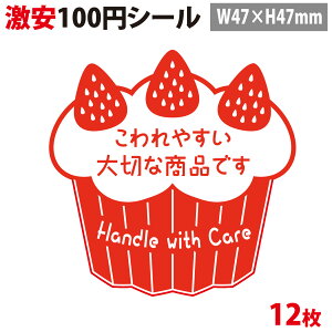 y100~V[zzV[u₷؂ȏił@HוvyA5V[g 12Ёzy47mm×c47mmzyh@XebJ[ V[ xz