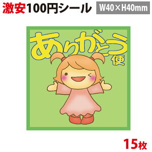 y100~V[zzV[u肪ƂցvyA5V[g 15Ёzy40mm×c40mmzyh@XebJ[ V[ xz