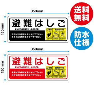 yRSLzyz ͂ XebJ[ y350x150mmzUVJbg~l[gH