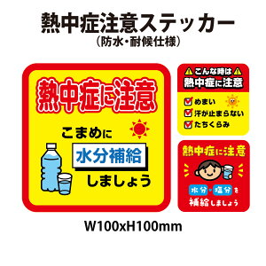 �y�h���E�ό�d�l�z�M���Ǒ΍�V�[���@100x100mm �M���Ǒ΍�O�b�Y ���ӊ��N