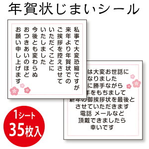 N󂶂܂V[@4cm×4cm 1V[g35