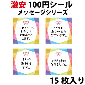 y100~V[zЂƂƃbZ[W bsOV[ 15