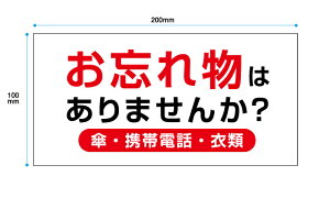 yzYꕨ͂܂񂩁H@XebJ[ 200×100mm UV~l[gH