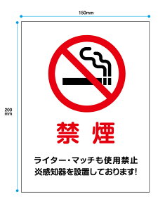 yz։@}b`EC^[gp֎~mXebJ[150x200mm gCp@UV~l[gH