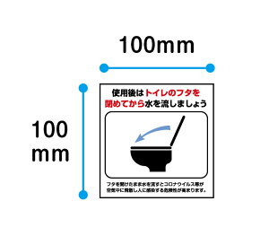 yzgĈӂ߂ā@V[100x100mm@gC ӂ W   Ǒ΍ TCXebJ[ X m Ri ECX ΍ ē ֊ ӊN
