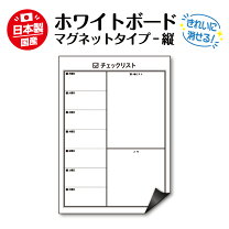 楽天市場】ホワイトボード ウィークリー 予定表の通販