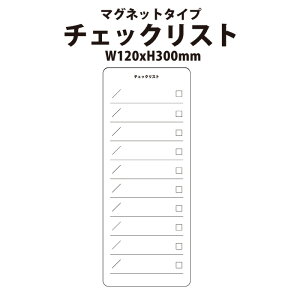 ySSԁSi|Cg5{!(Gg[v)zyRSLzzCg{[h `FbNXg }[J[tyz300x120mm \\ ① }OlbgV[g J_[ EB[N[XPW[
